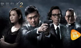 使徒行者2 电视剧,卧底风云再起